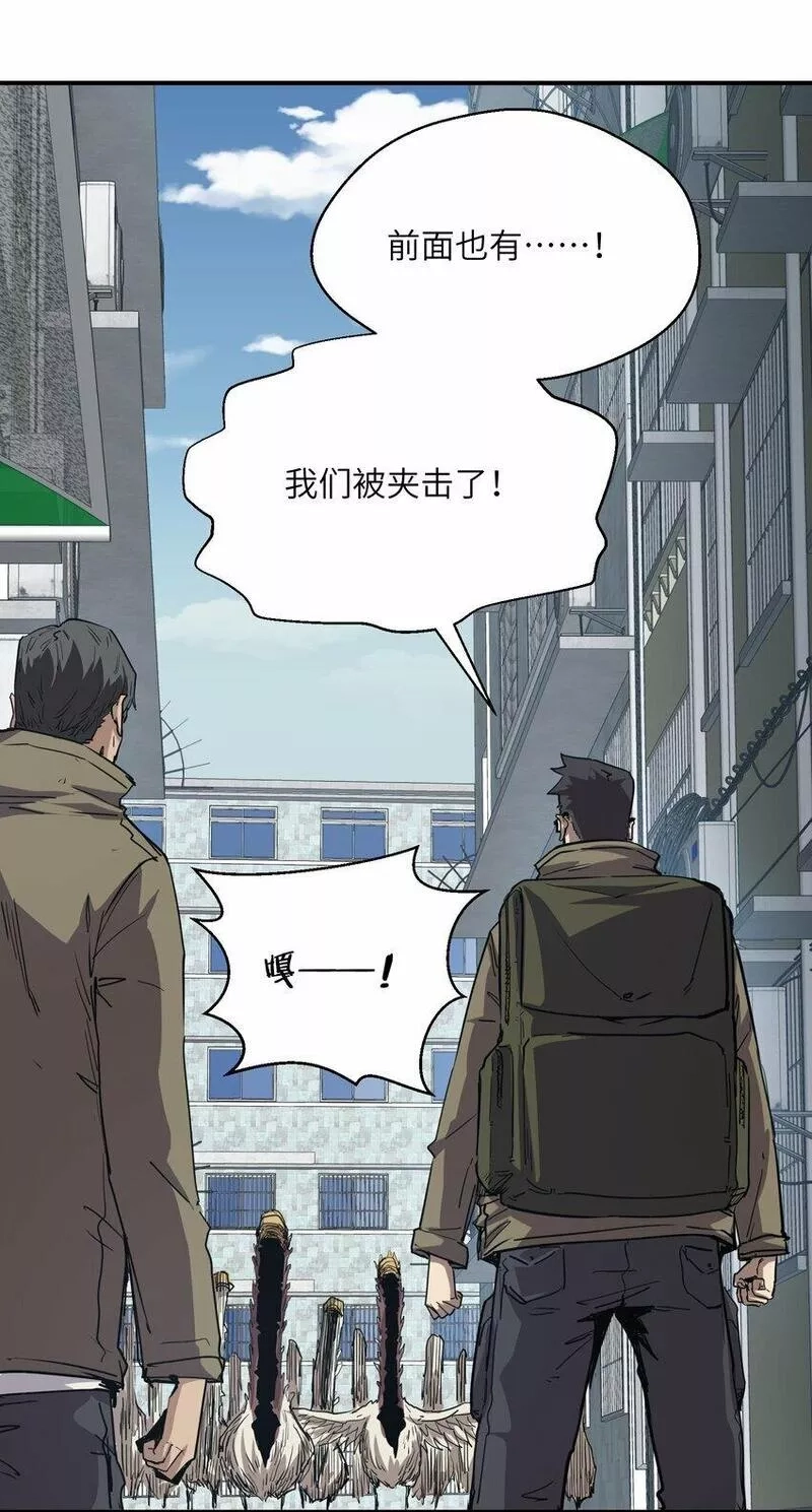 末日灾变，重生的我让全家变成了大佬！,018 生化农场,第37张
